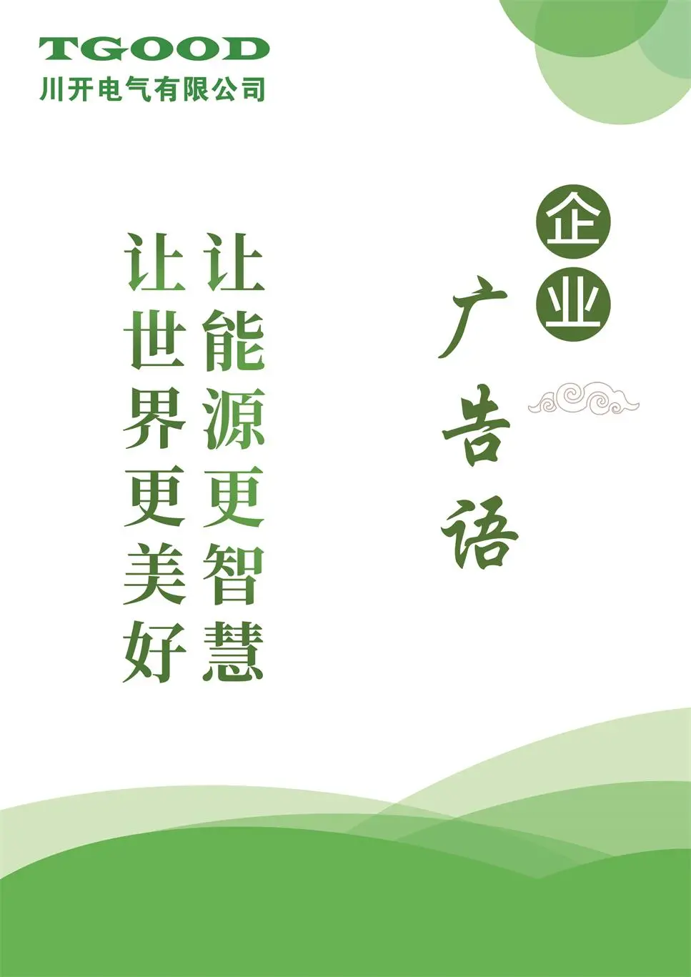 微信图片_20210901211329.jpg 图片