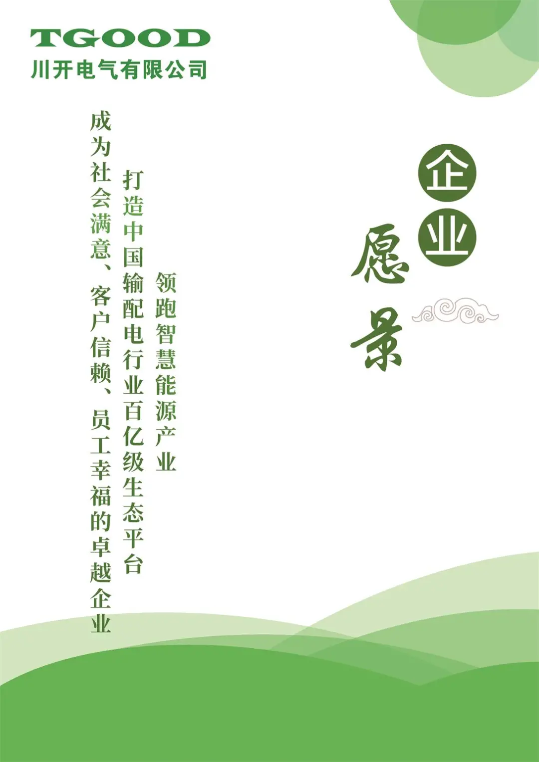 微信图片_20210901211016.jpg 图片